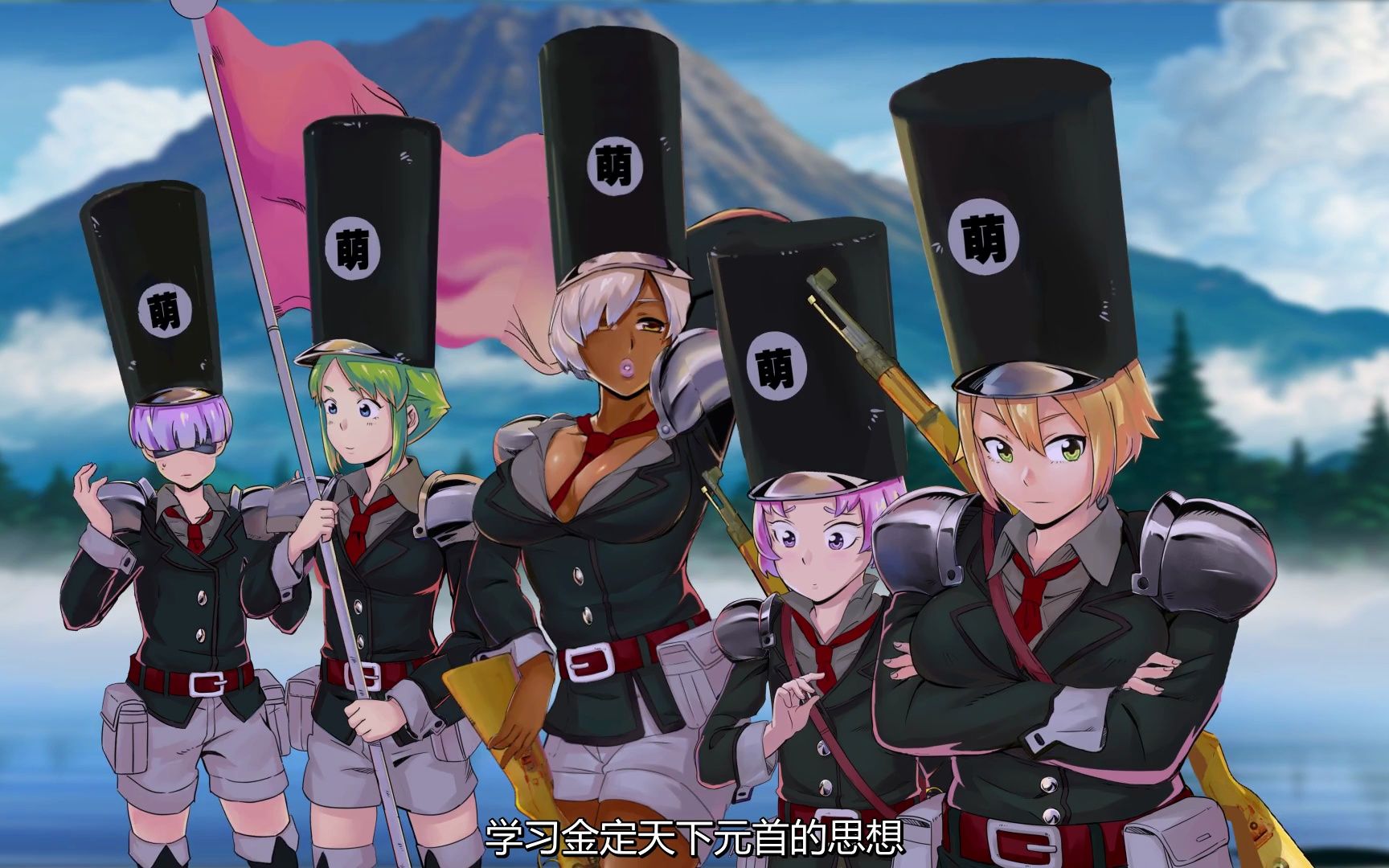 【少女战争】萌谐军团
