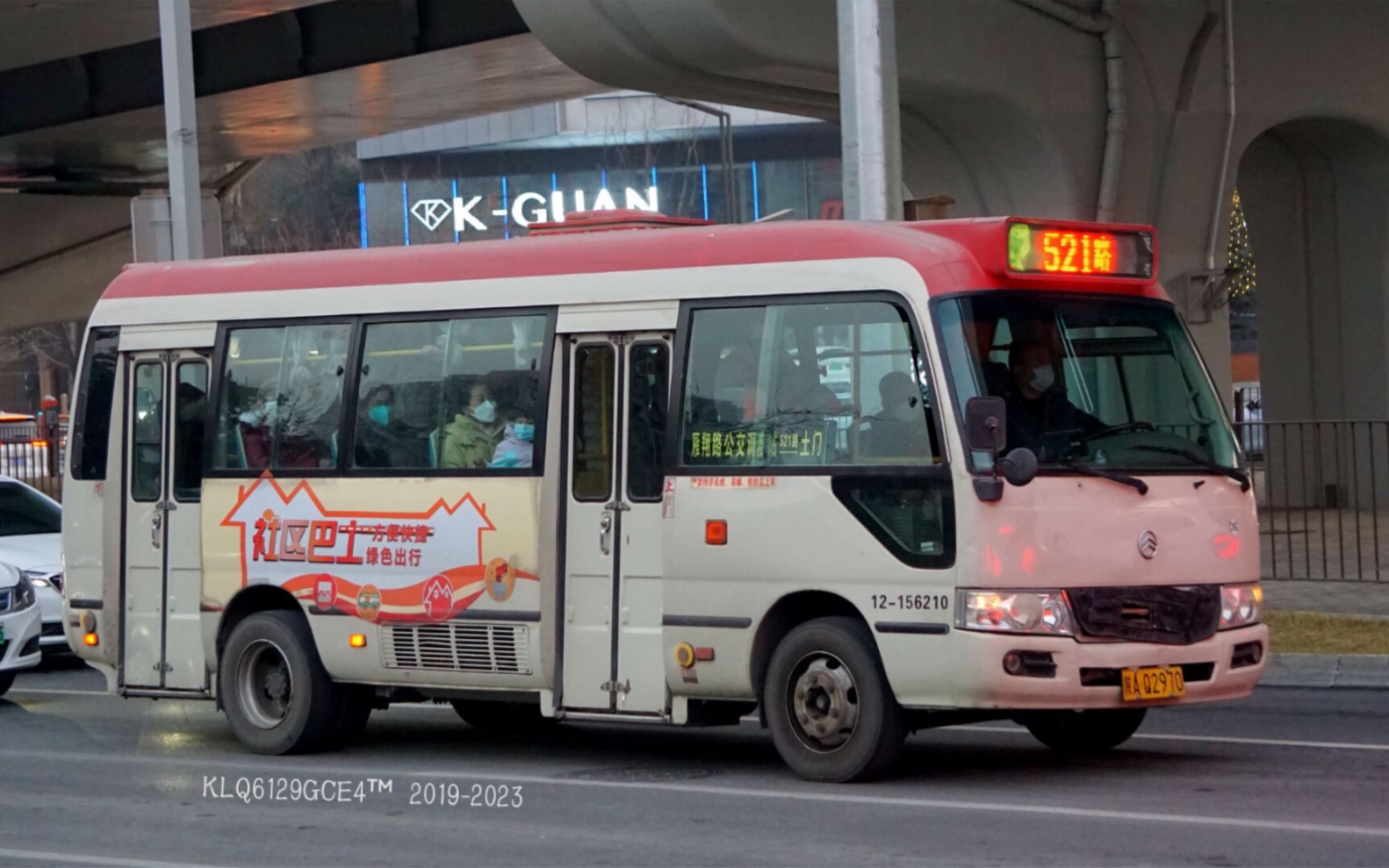 西安公交521路金旅xml6700j18cn车内走行音实录