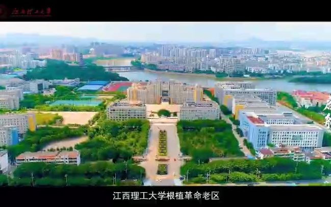 江西理工大学哔哩哔哩bilibili