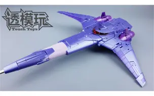 Скачать видео: 【变形金刚随时变形状】霸天虎领班！FT狂飙！Fanstoys FT-29 G1狂飙 变形金刚 霸天虎 MP比例 狂飙 闹翻天 阿然透模玩 透模玩速变