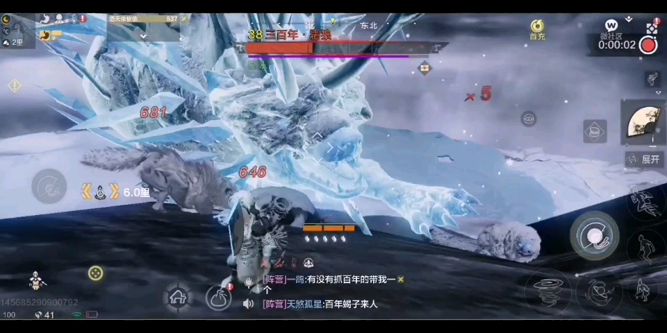 活动作品妄想山海全靠一把扇子三百年异兽霜狼