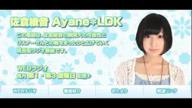 AYANELDK-哔哩哔哩_Bilibili