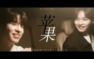 Download Video: 【离危】对呀对呀对我不会痛｜苹果