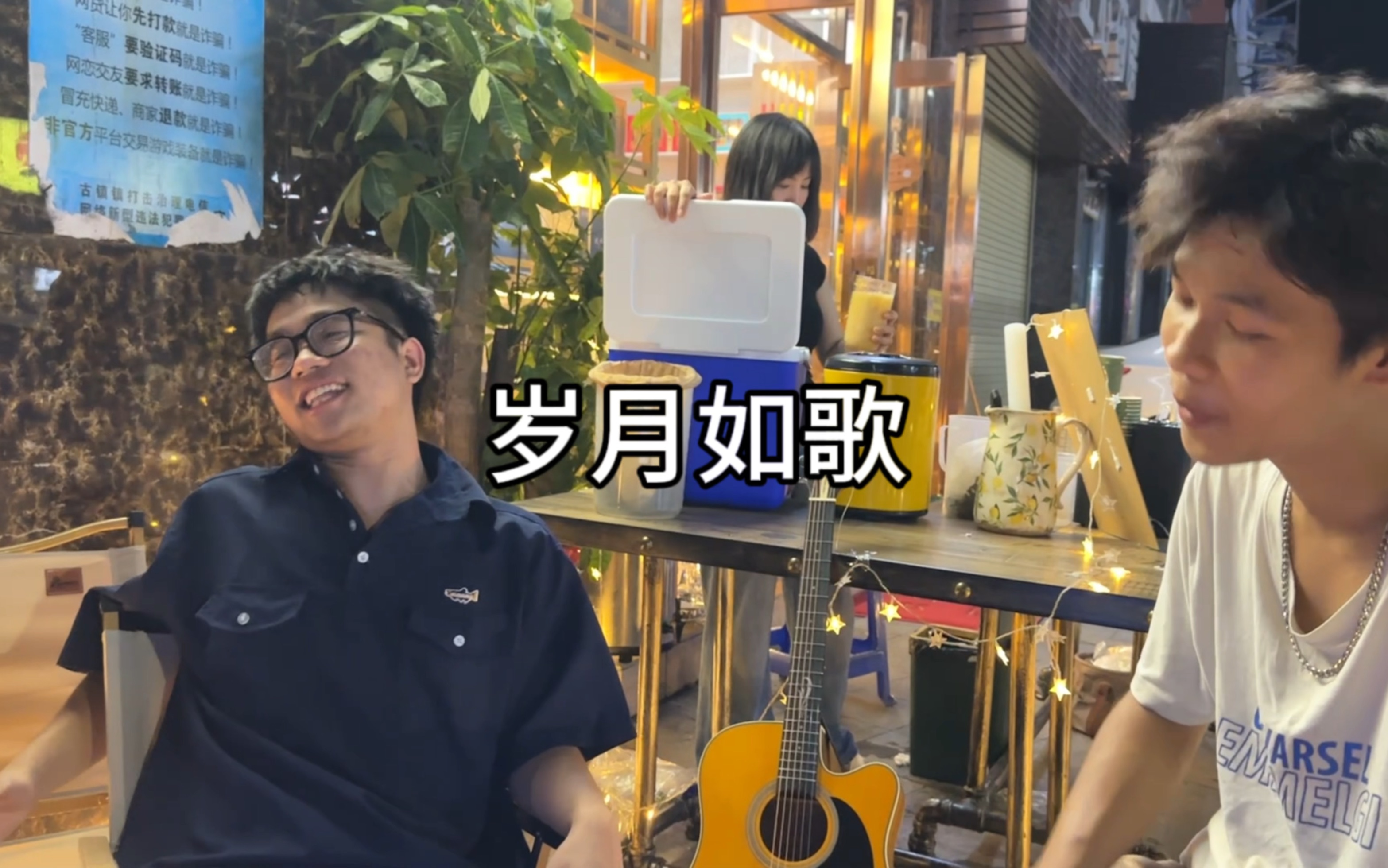 人生如茶需慢品,岁月如歌需静听。-Michael_Wong_-Michael_Wong_-哔哩哔哩视频