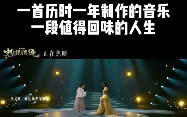 贾玲演唱的热辣蜕变曲《一切都来得及》MV哔哩哔哩bilibili