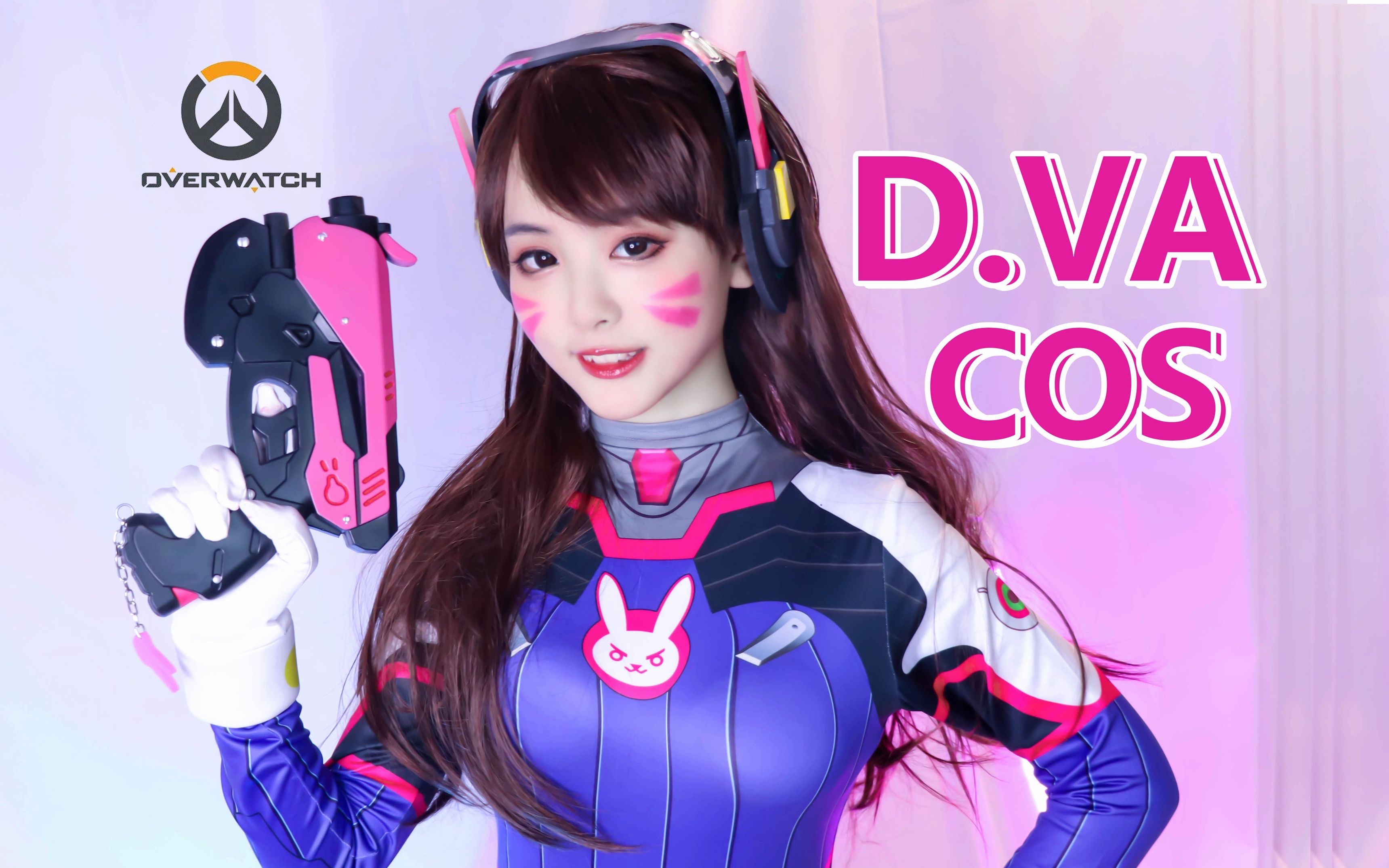 电竞女神dva爱你哟守望先锋cosplay造型分享