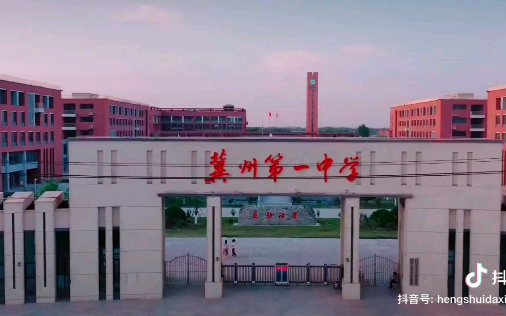 河北冀州中学俯瞰图图片