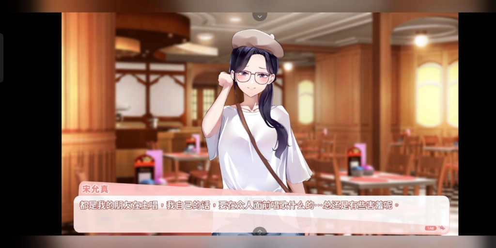 恋与制作人2偶像经纪人恋爱绝对禁止