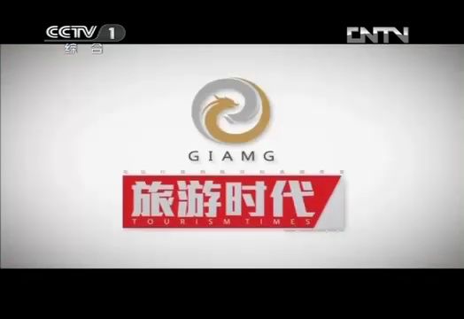 【广播电视】CCTV1《今日说法》间场广告(2012.6.30)哔哩哔哩bilibili