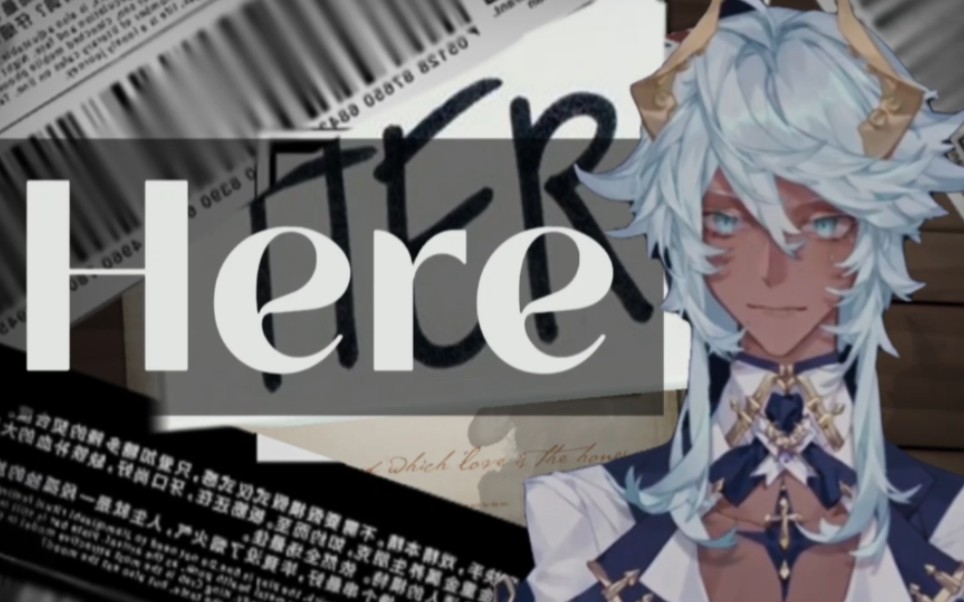 塔克tako歌切·here〗所以你请回吧,好好享受你的派对 我就坐在某个