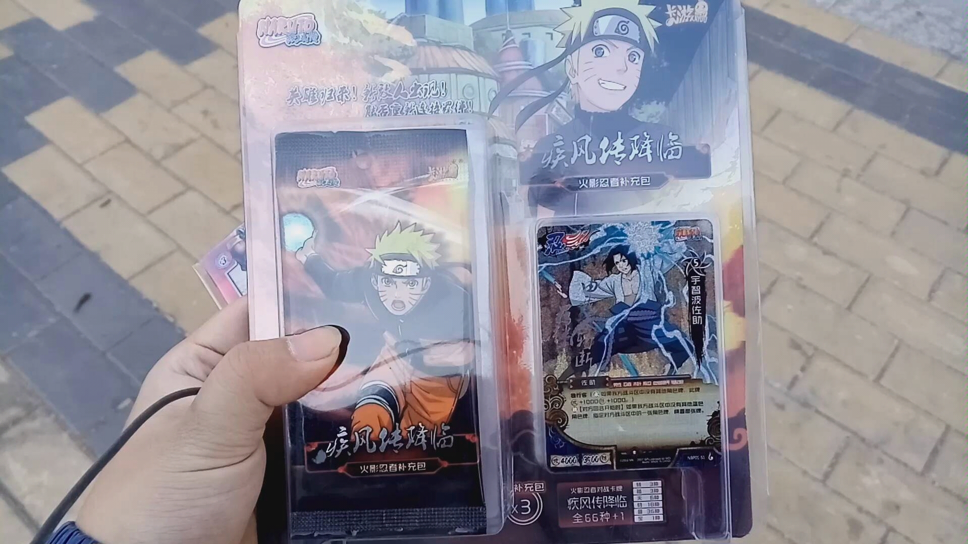 火影忍者疾风传零次元卡片拆包