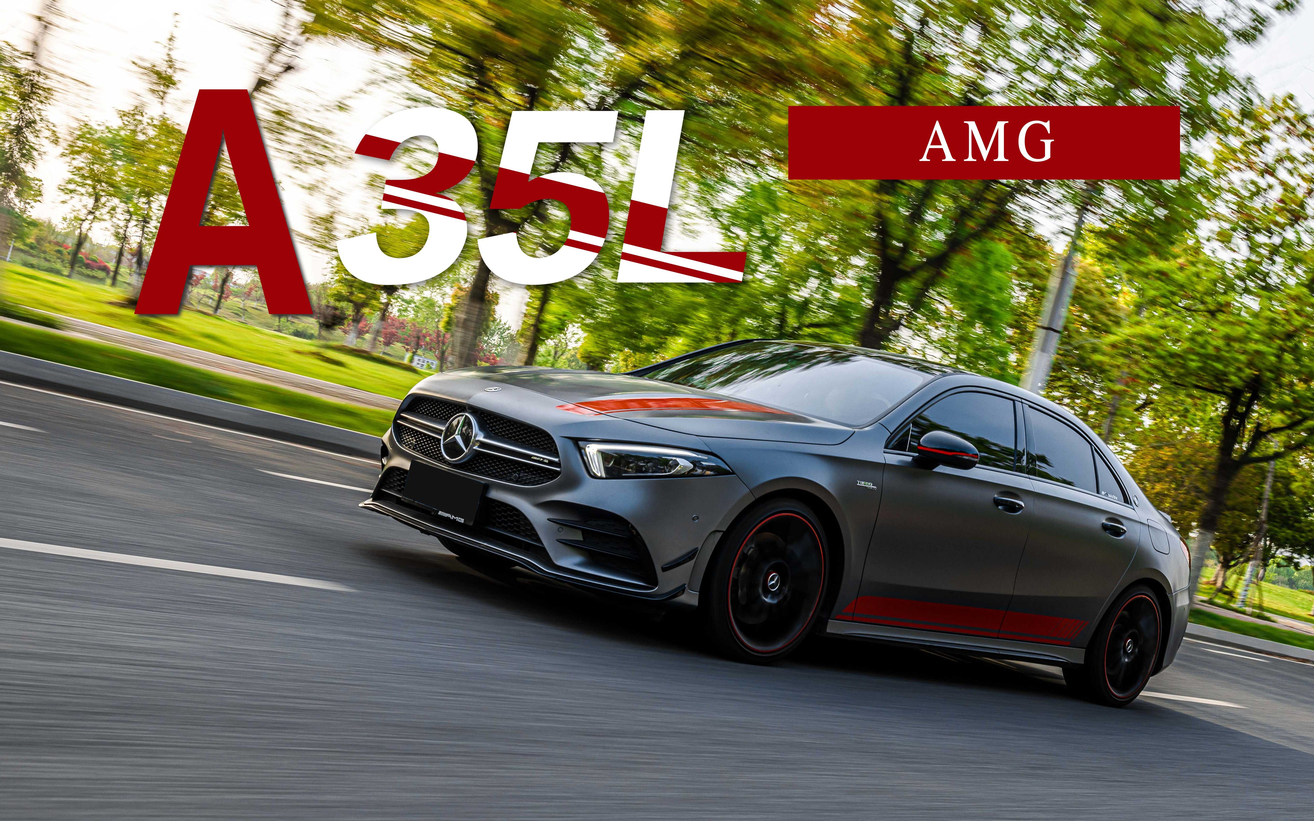 a35l?还是l?还是北奔的?这不是把韭菜写脸上了嘛?