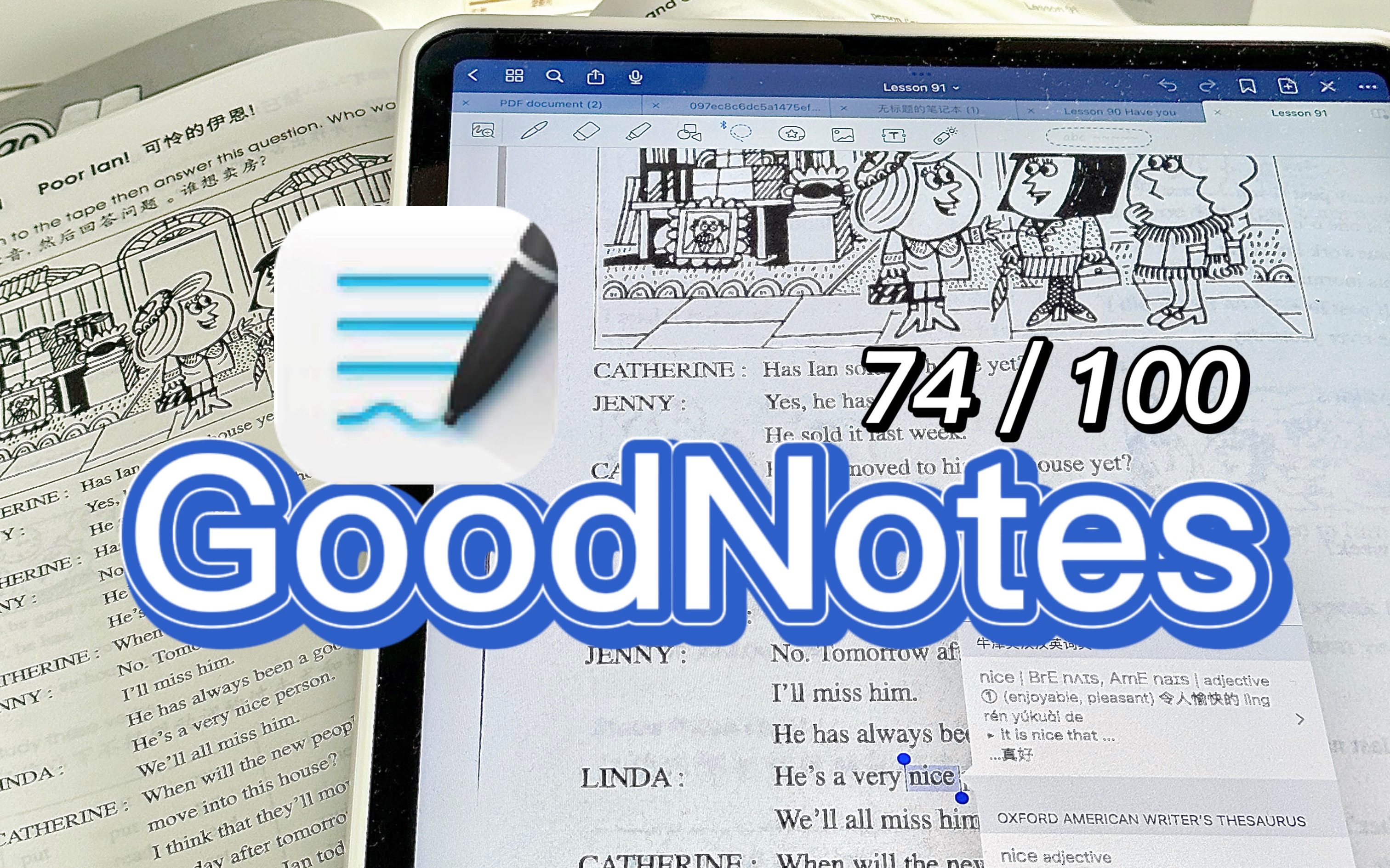 GoodNotes 扫描教材试卷 自带OCR哔哩哔哩bilibili