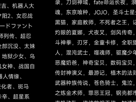 盘点日本所有的特摄片和能力设定的热血战斗漫哔哩哔哩bilibili