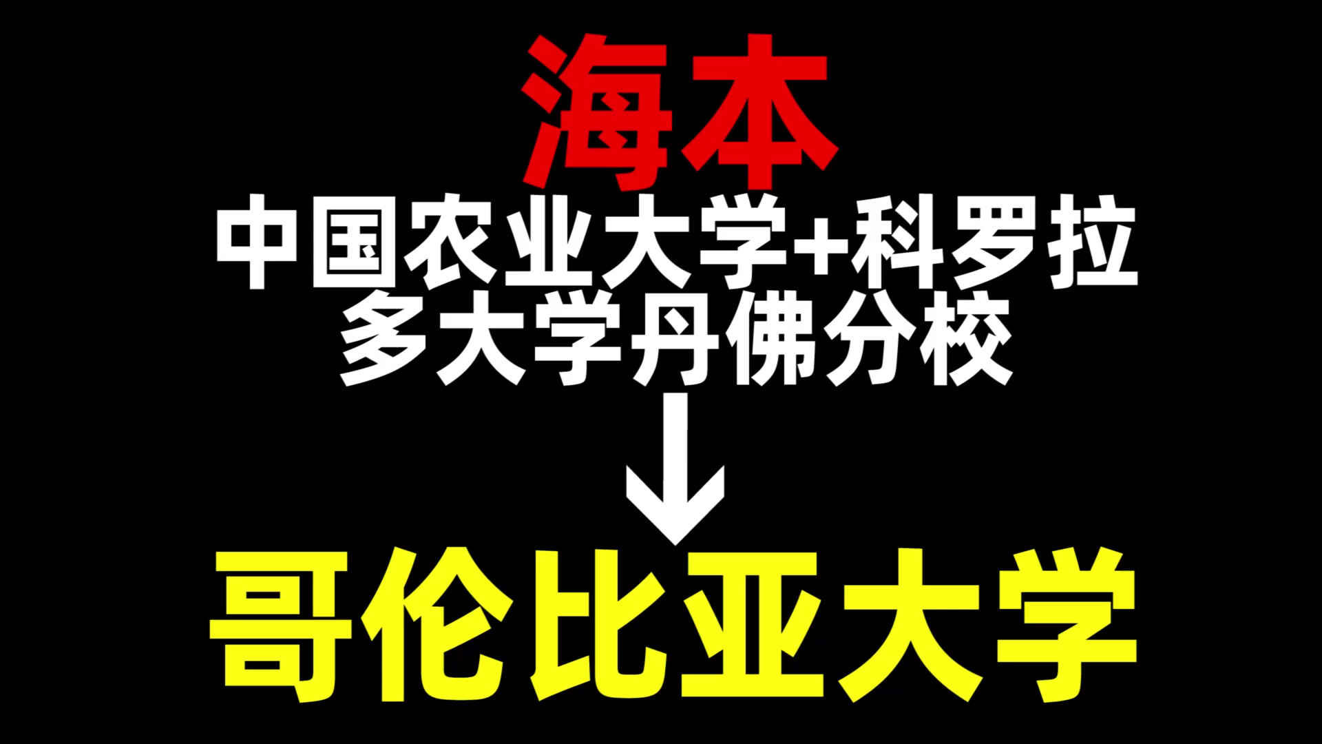 美国留学网官方网站(美国留学网皆去再来人很好)