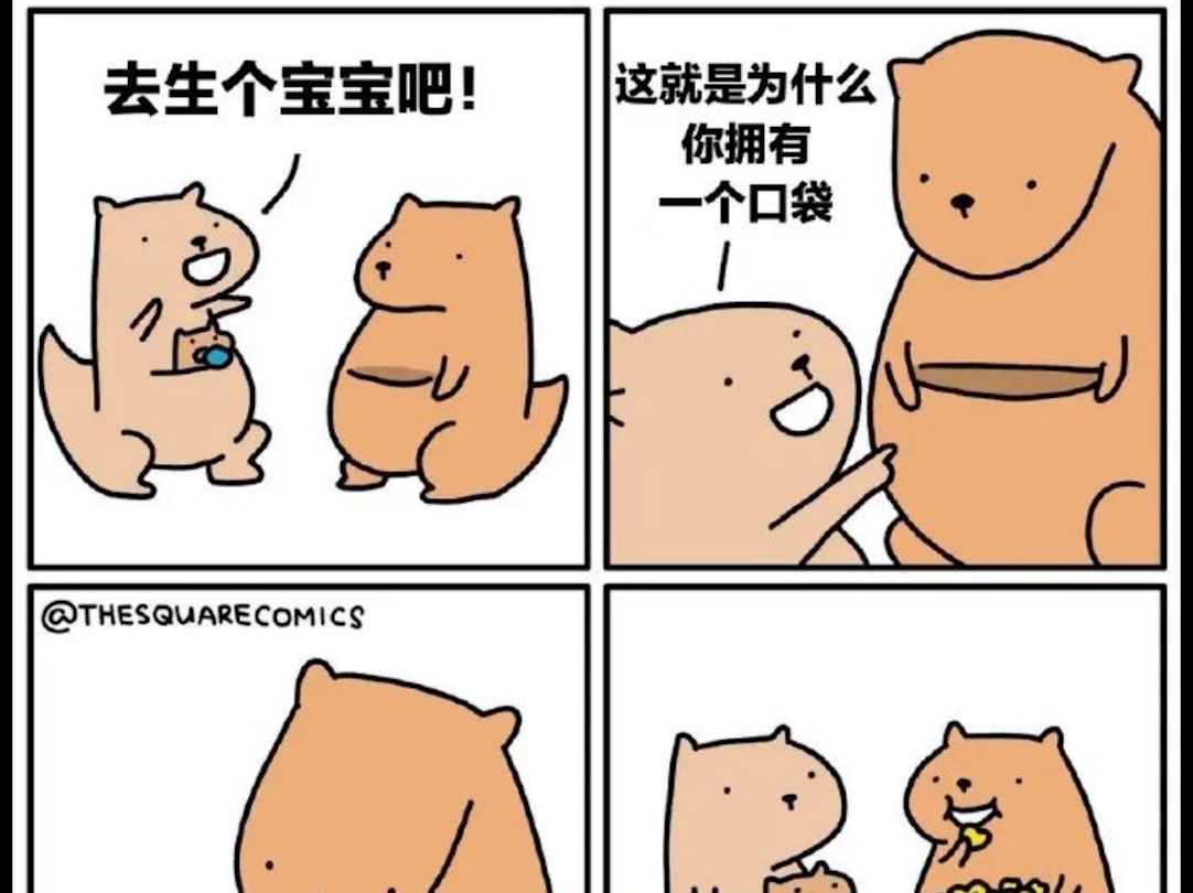 【囧图一乐】宝宝75