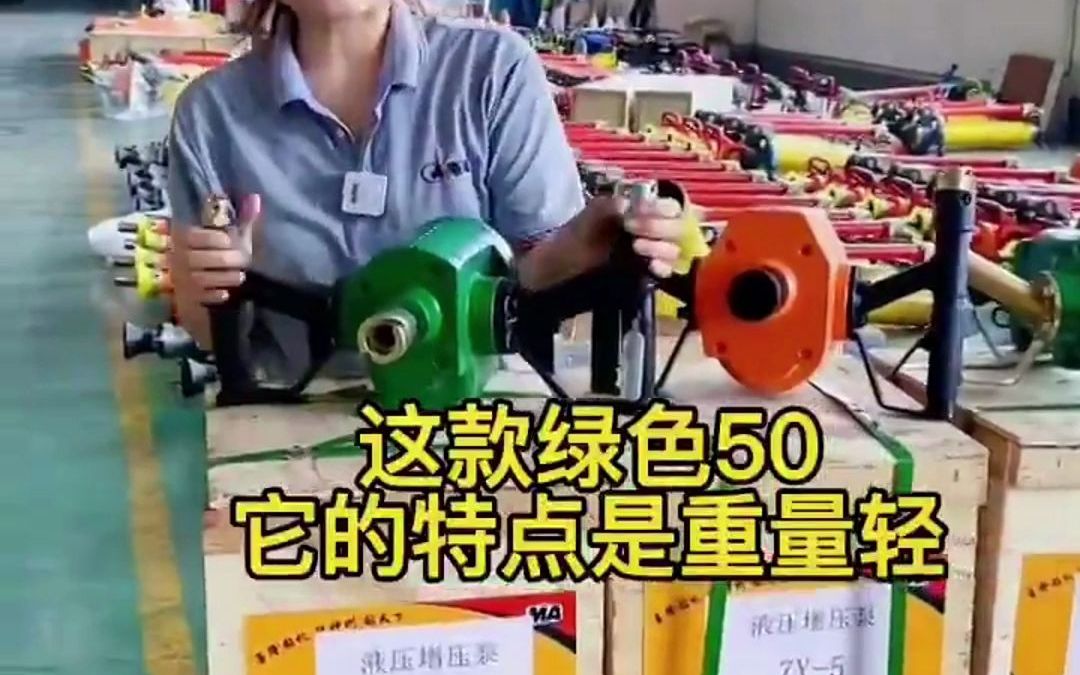 50手持钻机风煤钻该如何选择!哔哩哔哩bilibili