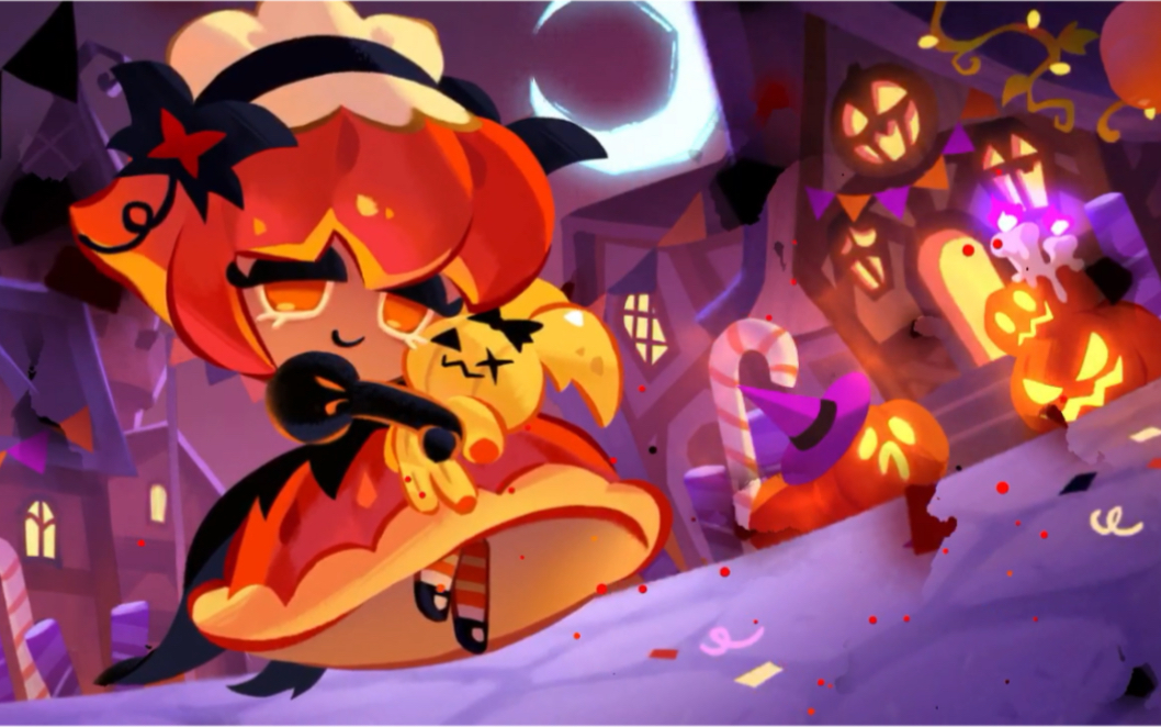 【薑餅人王國/姜饼人王国】南瓜派餅乾獲得動畫