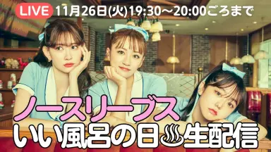 ノースリーブス-哔哩哔哩_Bilibili