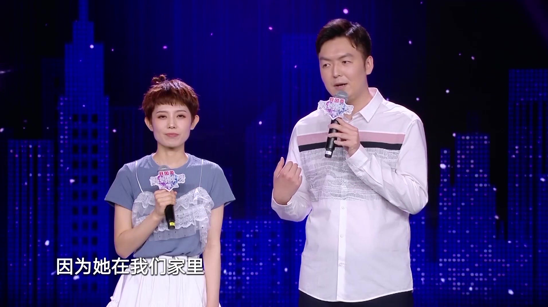 妈妈咪呀7:娇妻挺身而出抗击疫情