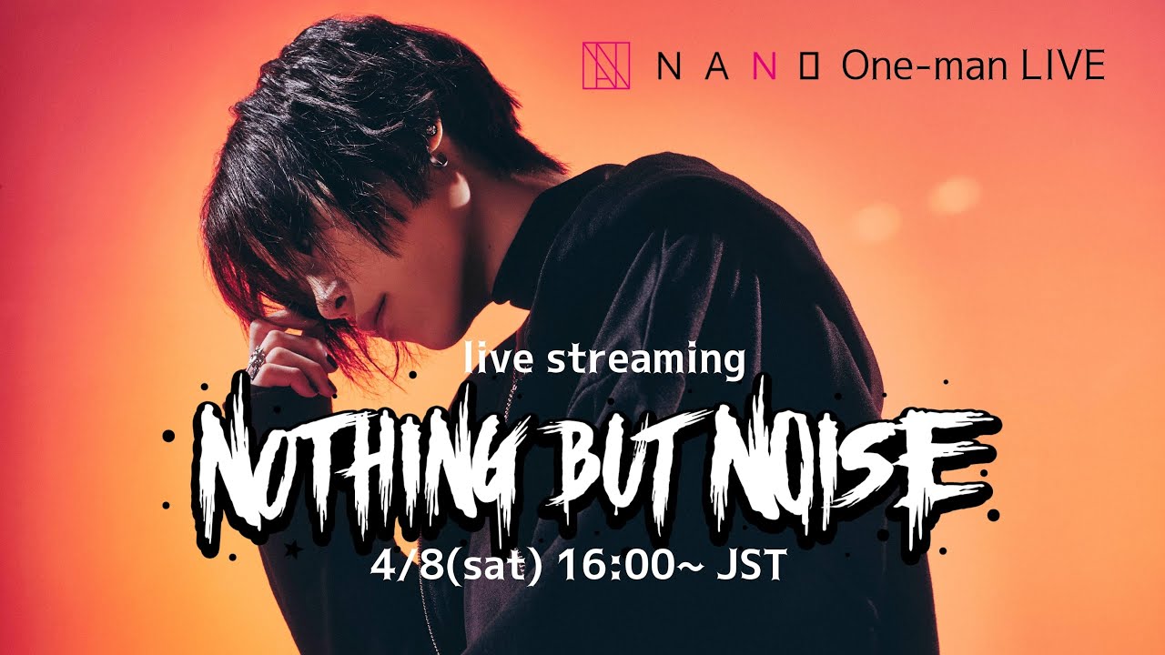 【ナノ(NANO)】Oneman Live ＂ NOTHING BUT NOISE ＂【2023.04.08】哔哩哔哩bilibili