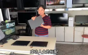 Download Video: 经典联想Thinkpad X280已卖2台，还剩1台，成功人士的标配