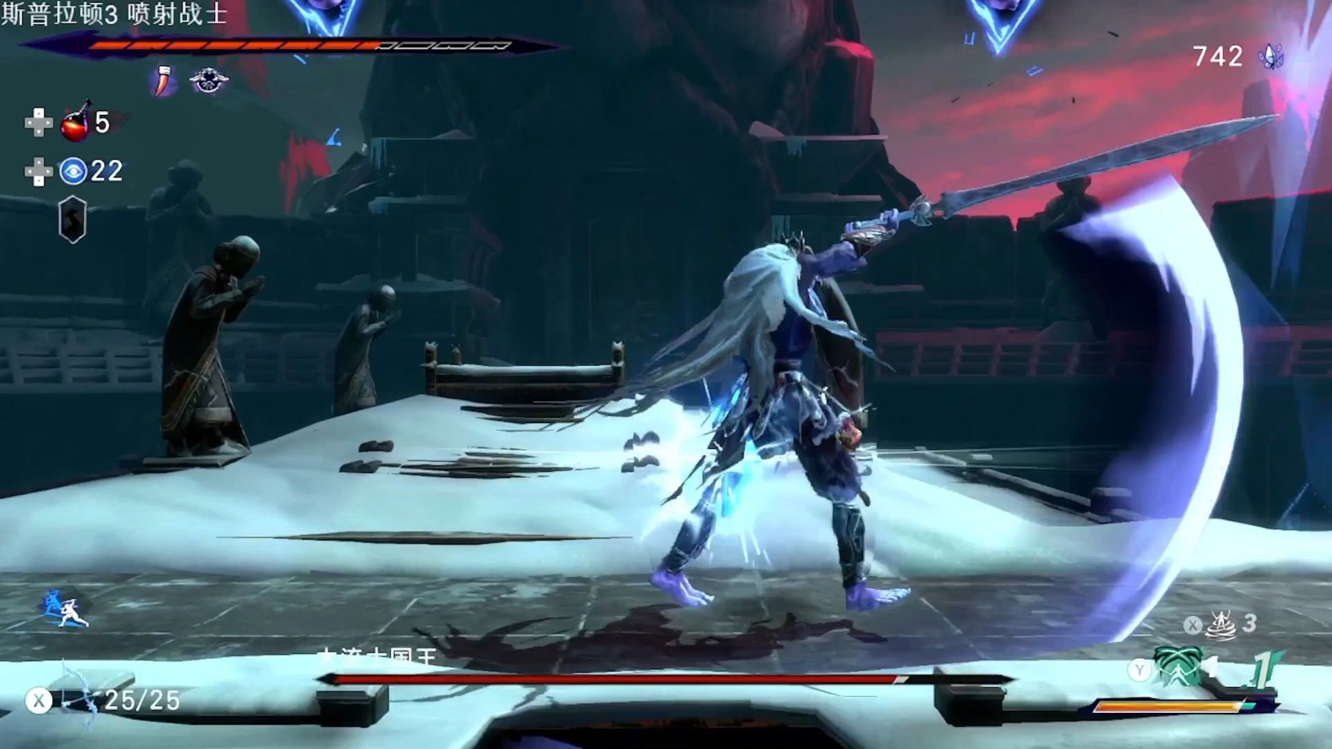 【波斯王子:失落的王冠】大流士国王