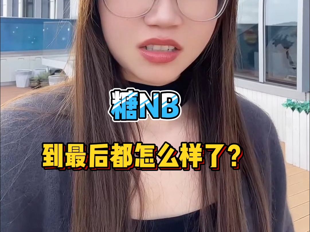 糖尿病到最后都怎么样了?哔哩哔哩bilibili