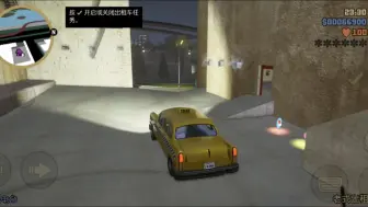 Download Video: 【GTA3重置版】100％流程#3：出租车100乘客任务（连续拉完）