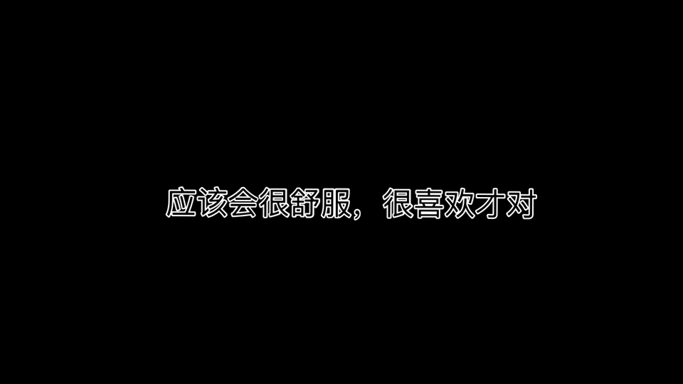 【宗泽学长】乖狗狗,喜欢这个吗?哔哩哔哩bilibili