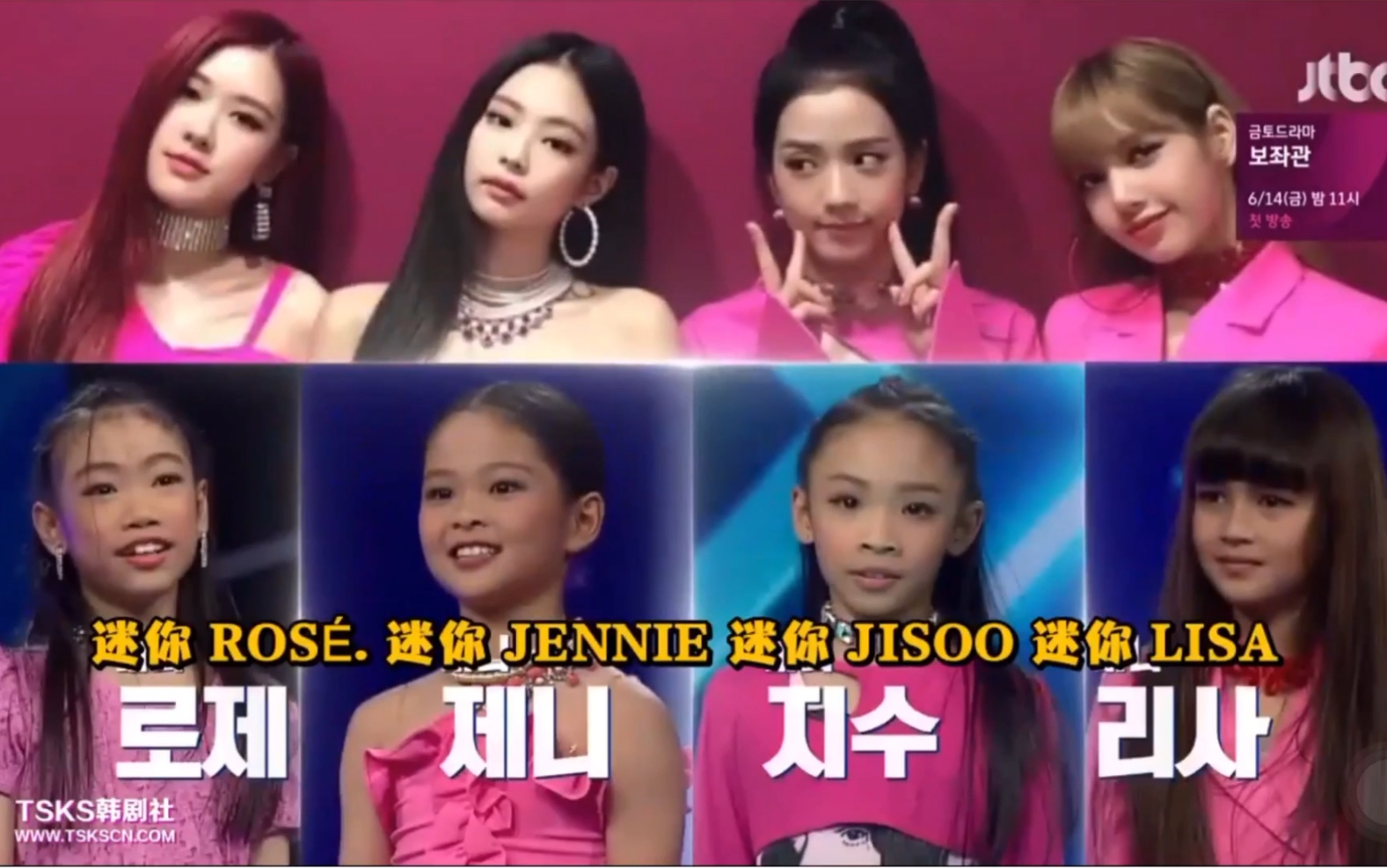 泰国mini blackpink版嘟嘟嘟嘟