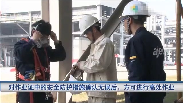 高处坠落事故合集