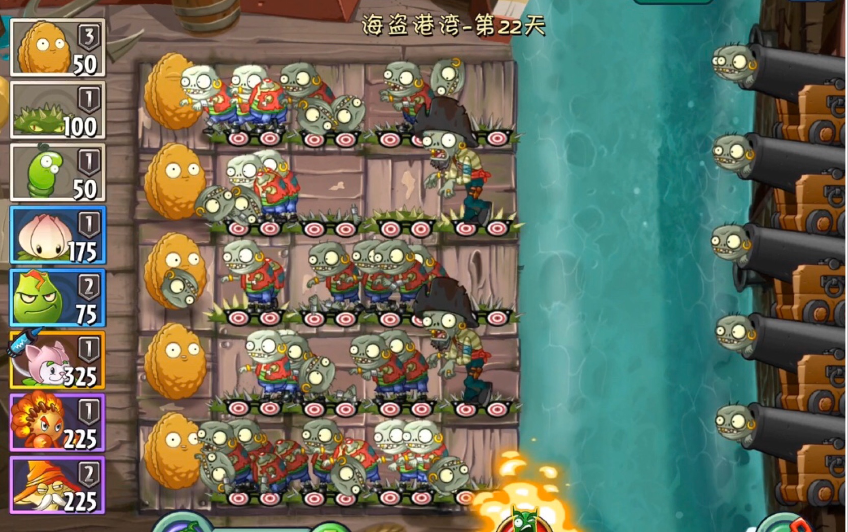pvz2海盗困难第22天经典关卡集3