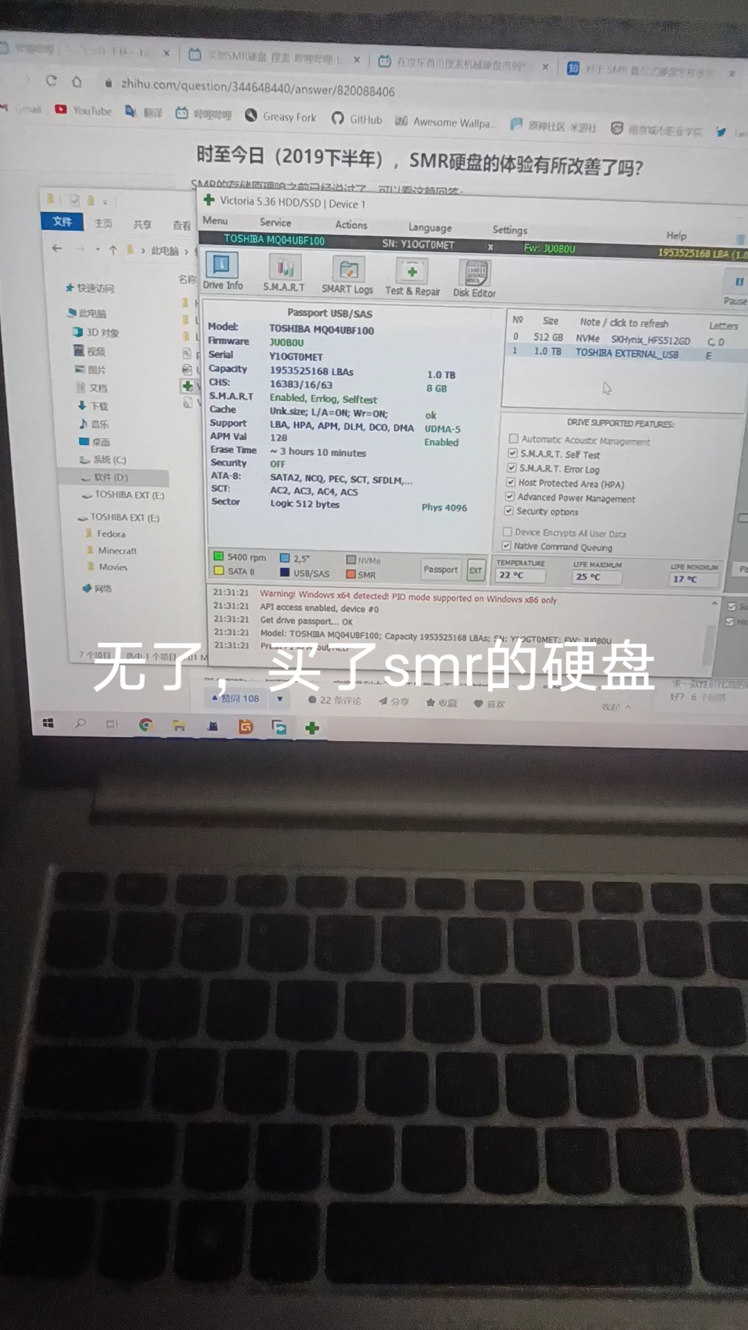 【后续】移动硬盘发生什么事了,原来是smr硬盘哔哩哔哩bilibili