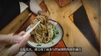 Video herunterladen: 告诉你一个秘密，千万不要告诉别人哦#根本抵抗不住河北美食的诱惑 #保定美食 #文食肆热干面