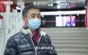 揭秘北京地铁五号线高低站台的形成原因