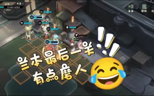 Download Video: 【物华弥新】桂兰本，pass！！！