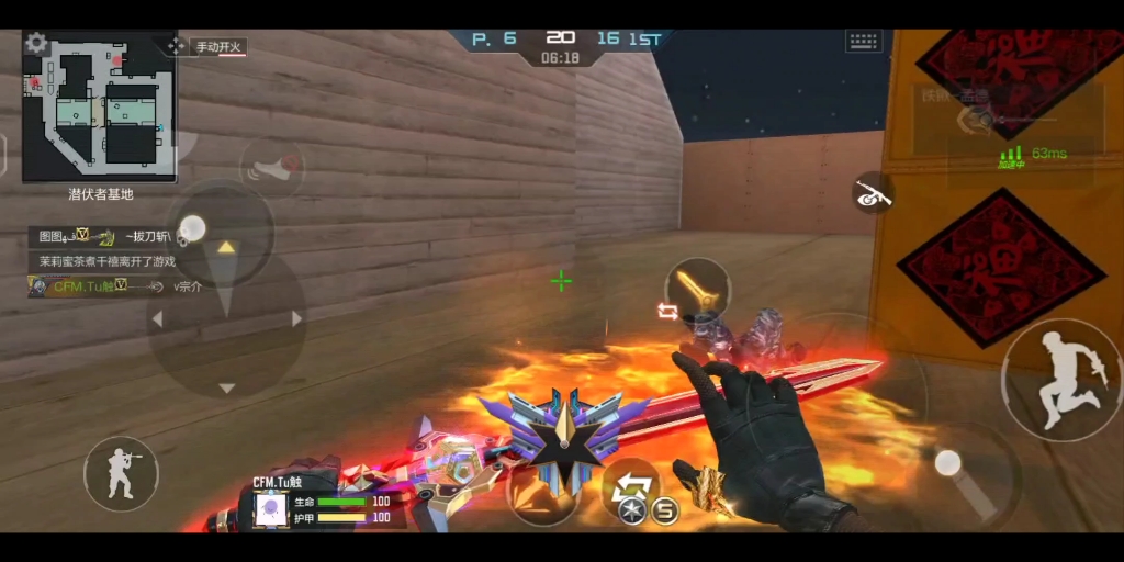 cfm穿越火线枪战王者孟德铁锹测评刀战