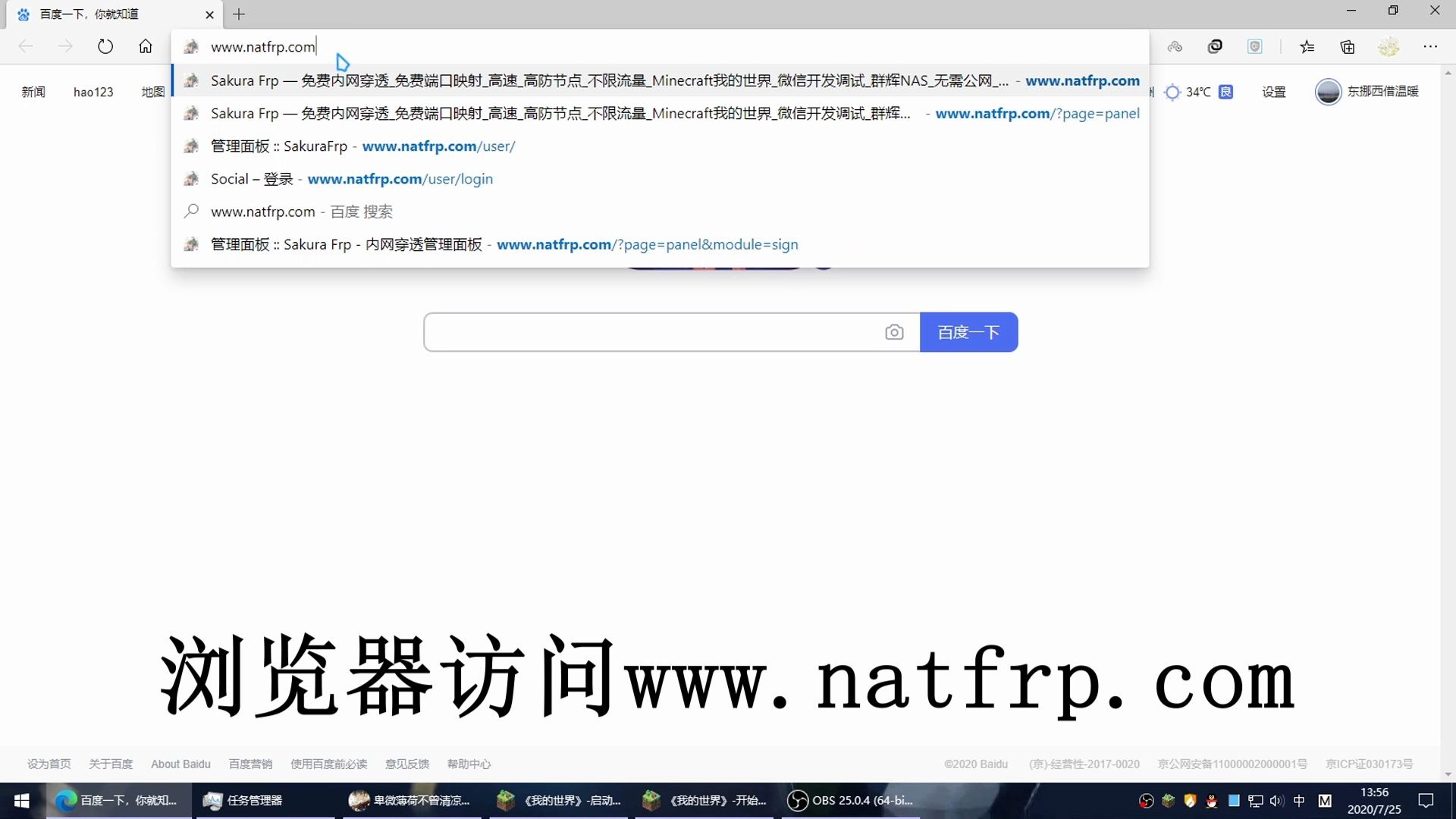如何获取服务器IP?