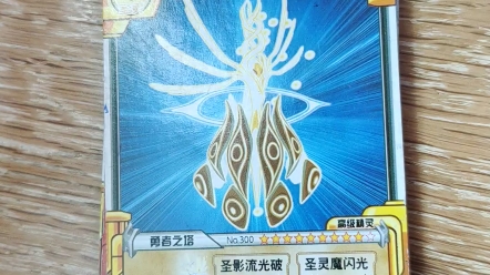 谁能告诉我这是什么卡片