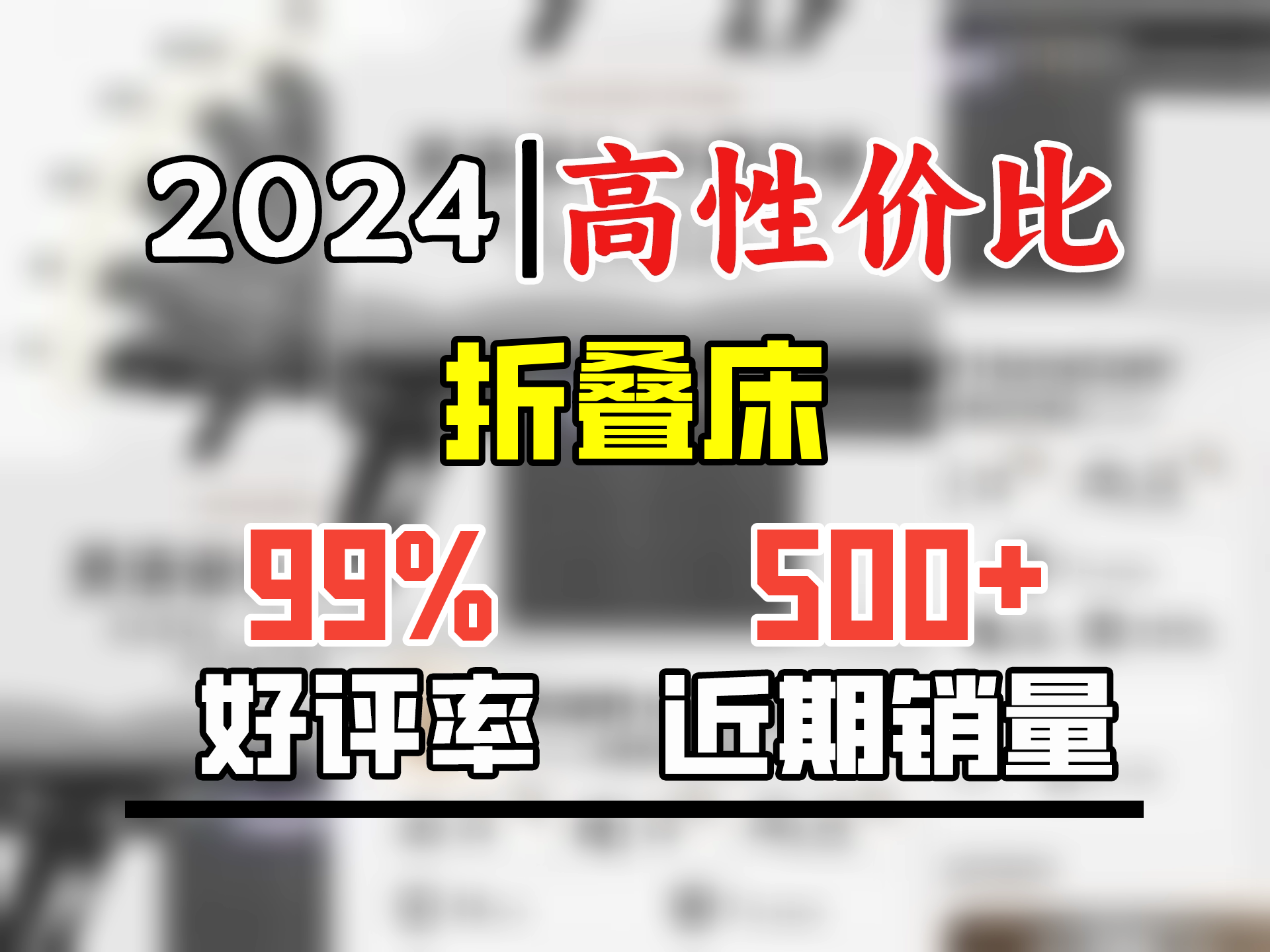 状元榜折叠床单人躺椅办公室午休午睡床多功能行军床医院陪护床垫一体哔哩哔哩bilibili