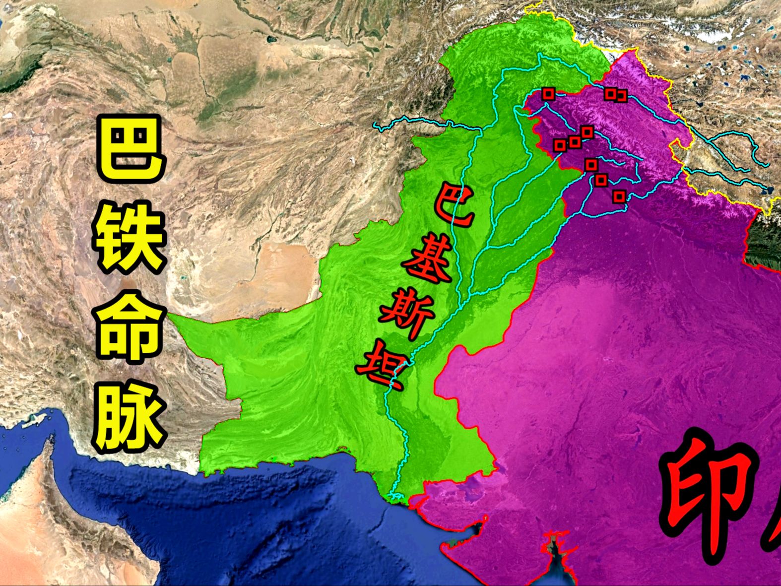 被印度拿捏,克什米尔,为什么关系到巴基斯坦的命脉?哔哩哔哩bilibili