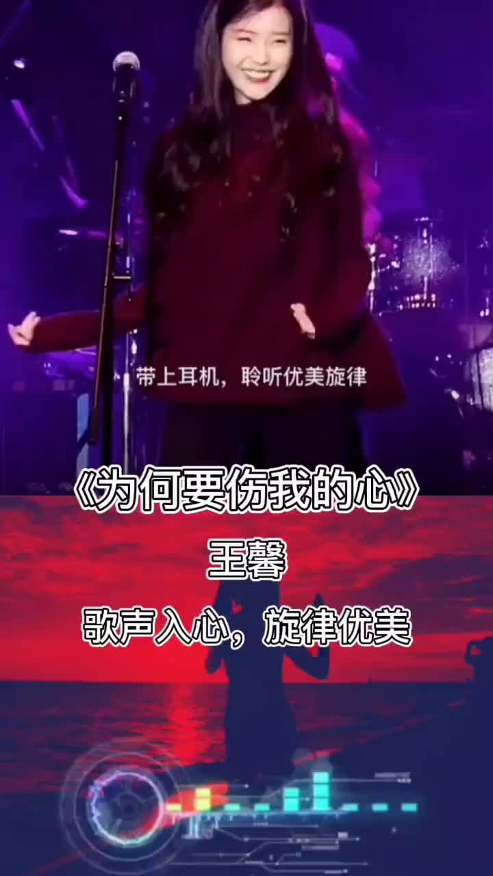 [图]车载音乐伤感音乐音乐分享为何要伤我心dj即日起每天推荐一首歌