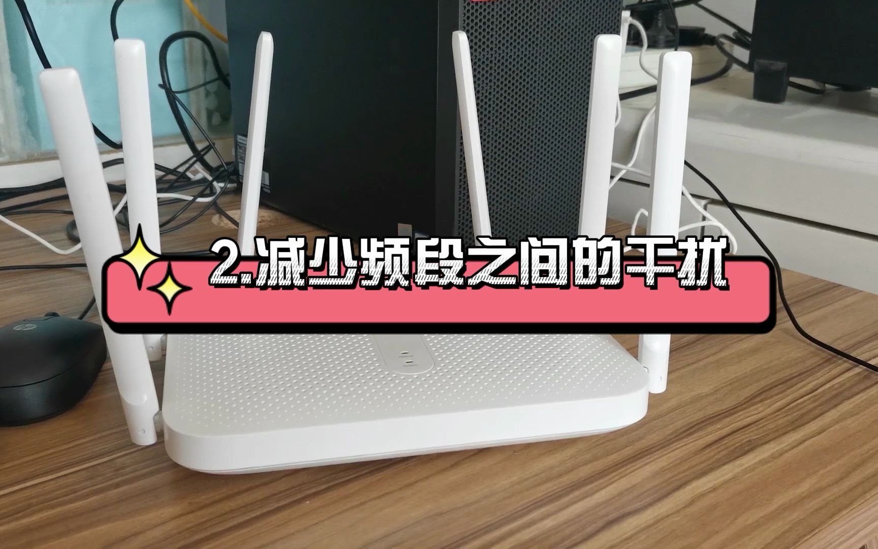 家里wifi信号差,不要着急换路由器,做好这三步路由器跟新买一样哔哩哔哩bilibili