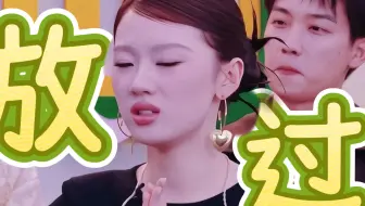 二十来岁的命也是命，你们悠着点用啊～