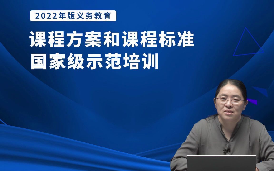 [图]义务教育信息科技课程内容组织与教学实施