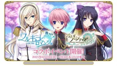 ふあんデラ 4月号 カウボーイビバップ サガ・フロンティア2 From the TV anime 