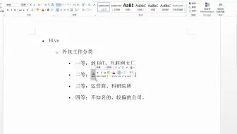 hive从入门到实战-2021版-hive之udf-udaf-udtf及参数设置01-课堂纪实与重要内容说明