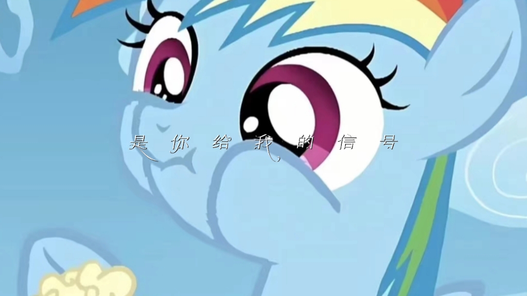 可爱的云宝黛西