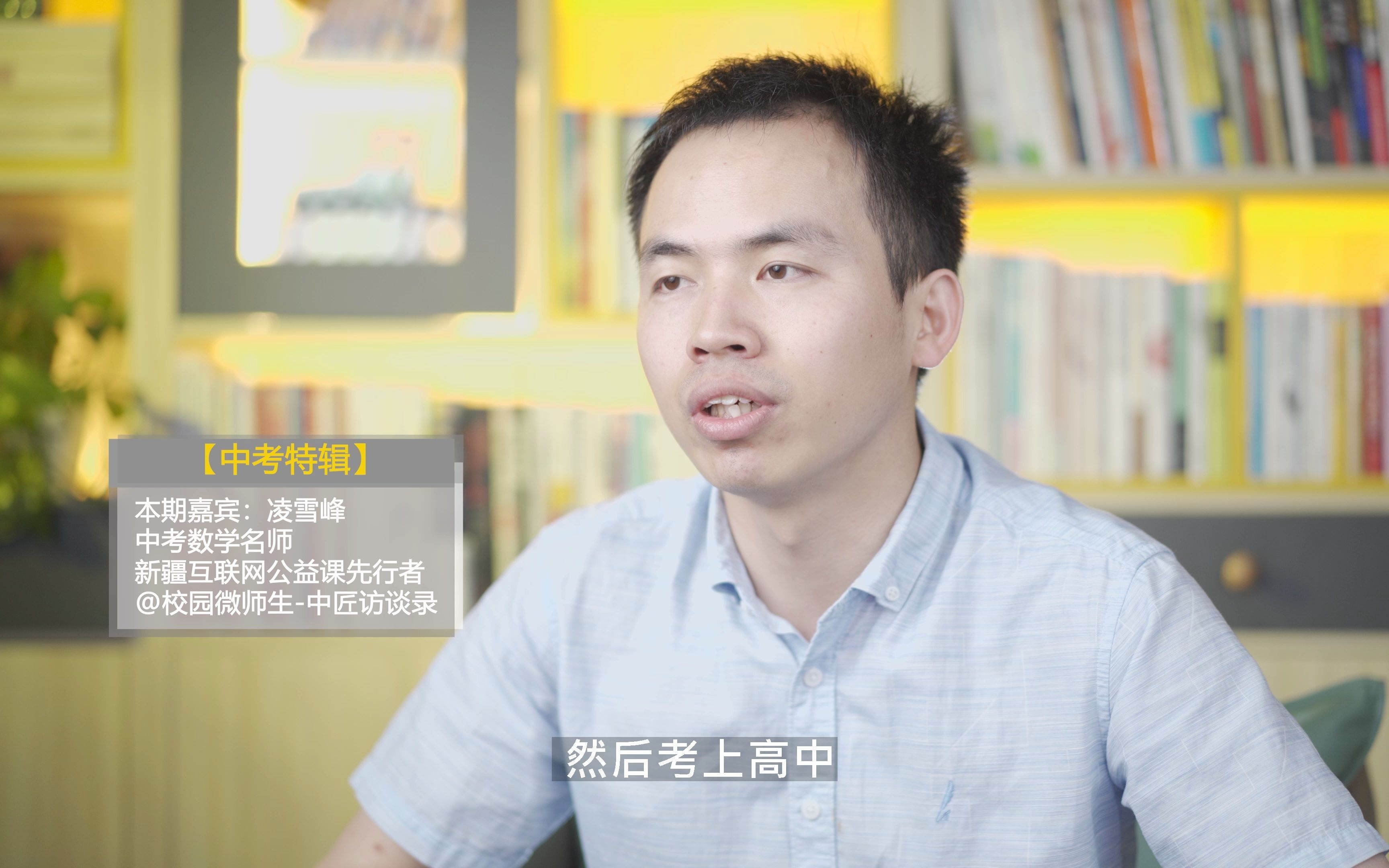 乌鲁木齐中考能否复读